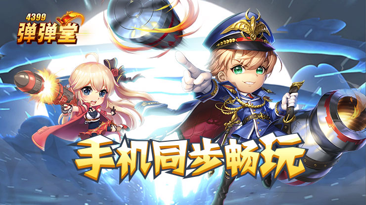 91原创在线进阶版