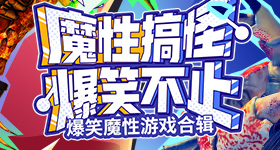 网络辟谣标签