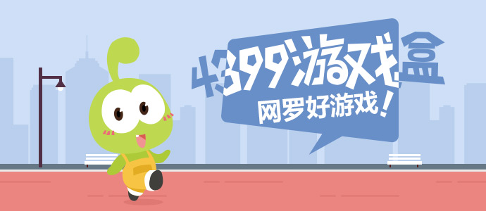 主角神器认主