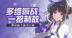 小鬼新加坡站延期